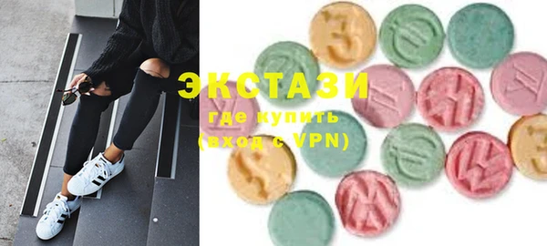 MDMA Premium VHQ Володарск