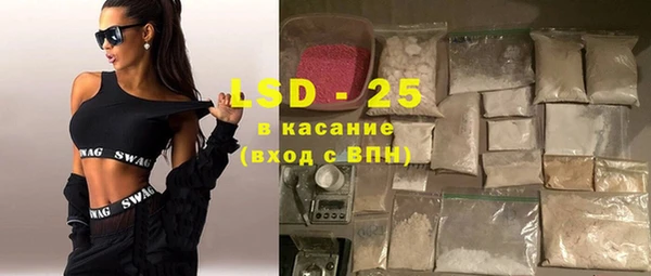 MDMA Premium VHQ Володарск