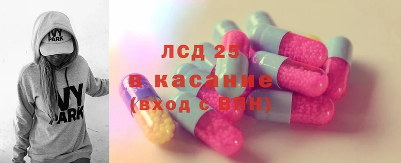 гидра   Благодарный  LSD-25 экстази ecstasy 